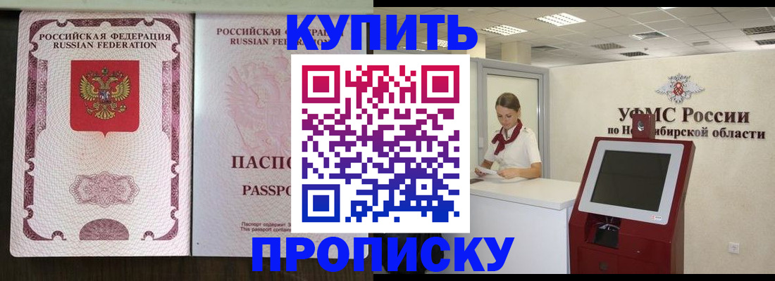 регистрация для школы в Дербенте